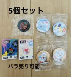BT21 缶バッジ　アクリルステッカー