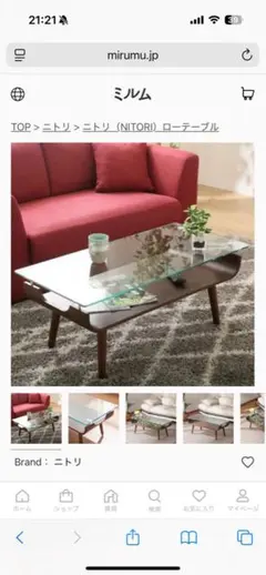 旧型】ニトリ センターテーブル ノルディック 強化ガラス ミッド