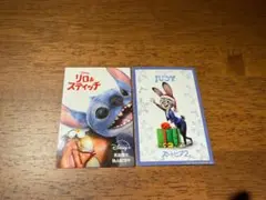ズートピア２とリロアンドスティッチ 入場特典カードセット