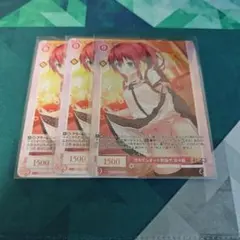 ヴァイスシュヴァルツ CR 救済の輪廻 4枚 - メルカリ