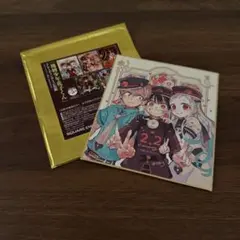 地縛少年花子くん アニメガ お茶会 ミニ色紙 土籠 - メルカリ