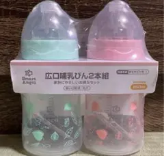 スマートエンジェル　広口哺乳瓶 240ml 2本セット ピンク グリーン