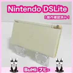 【動作品】任天堂 Nintendo DS lite 本体 ホワイト 白