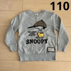 SNOOPY スヌーピー　ハリスツイード　コラボ裏起毛トレーナー