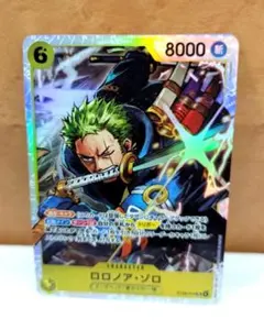 ワンピースカードゲーム　ロロノア・ゾロ　SR