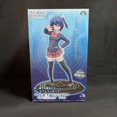 2026年最新】プレミアムフィギュア 小鳥遊六花の人気アイテム - メルカリ