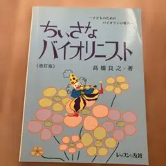 Item thumbnail for item 3d3ee2b3-cb4e-4abb-9c1d-0d6b4ebdabef