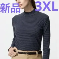 最終⭐︎UNIQLO リブハイネックT 長袖　ネイビー　新品