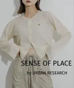 【SENSE OF PLACE】刺繍長袖カーディガン