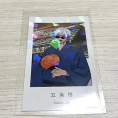 呪術廻戦　五条悟　花やしき　コラボ　ビジュアルカード　ホログラム