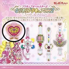 プリキュアオールスターズなりきりプリキュアDX2 ハーティエルブローチェ