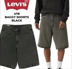 Levi's 478 Baggy Shorts Blackのサムネイル