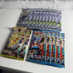 1点限り アビスアイ・MEGAドリーム・メガブレイブ