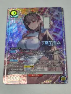 ユニオンアリーナ　NIKKE　バイパー　パラレル　R★　星1