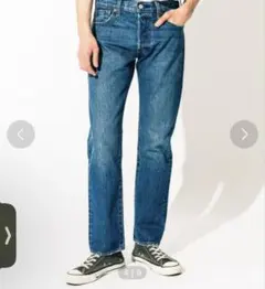 Levi’s 別注501(R) ORIGINAL DARK INDIGO