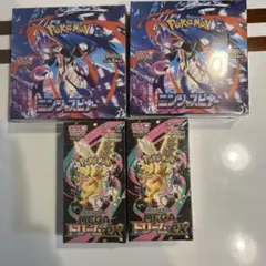 ニンジャスピナー2BOX メガドリームex 2BOX シュリンク付き 新品未開封