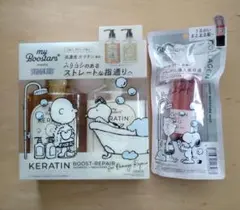 マイブースターズ ケラチン 箱無しのサムネイル