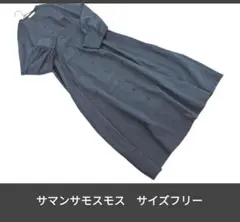 サマンサモスモス バンドカラー　ダークブルー シャツワンピース　サイズフリー