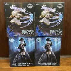 AMP+フィギュア４個まとめ売り 喜多川海夢ブラックロベリアver. フリーレン