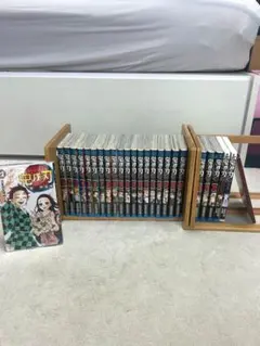 鬼滅の刃 全巻セット
