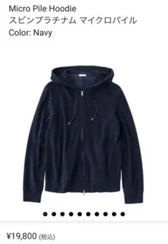 2026年最新】クロスクローゼット マイクロパイルの人気アイテム - メルカリ