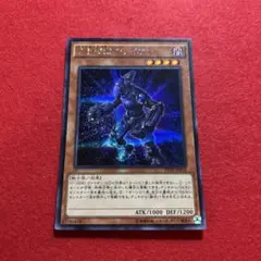 遊戯王 V・HERO ヴァイオン 25th 2枚 | Mercari