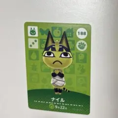 あつまれどうぶつの森 amiiboカード　ナイル