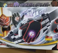 仮面ライダーウィザード　ドラゴンイメージ本革ベルト　サイズL 仮面ライダーウィザード ドラゴンイメージ本革ベルト サイズL - メルカリ