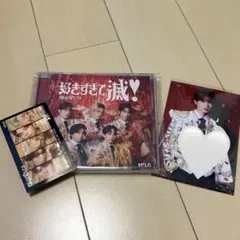 M!LK 爆裂愛してる/好きすぎて滅　VOS限定盤・ニューイヤーEBiDAN