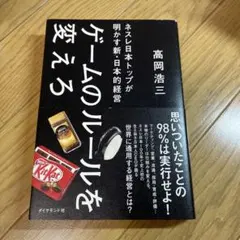 ここちゃん様 リクエスト 2点 まとめ商品