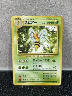 ポケモンカード スピアー 旧裏面のサムネイル