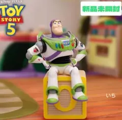 トイストーリー 5　Break time collection　バズライトイヤーのサムネイル