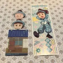 ブックマークコレクション 忍たま乱太郎 Vol.1 夢前三次郎　笹山兵太夫