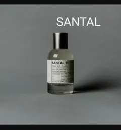 ルラボ サンタル33　2.5ml