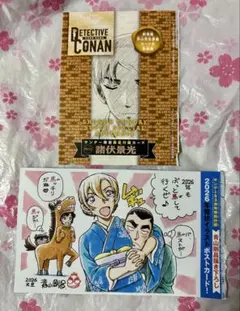 2026年最新】年賀状 コナンの人気アイテム - メルカリ
