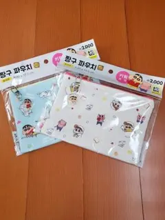 韓国 DAISO　クレヨンしんちゃん ポーチ 2点セット