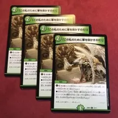 2026年最新】この私のために華を咲かすのだの人気アイテム - メルカリ