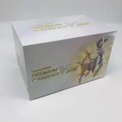 ポケモンカードゲーム ソード&シールド プレミアムトレーナーボックス VSTAR