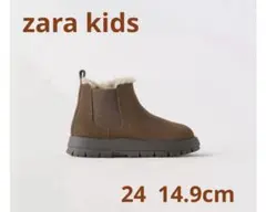 zara kids スウェードブーツ　15cm