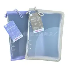 最安値❣️6リングファイル シール帳 2色セット パープル ベージュ DAISO