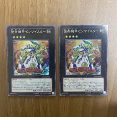 Item thumbnail for item f465d48a-58c5-4d4a-9f71-d0ee60328382