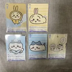 ちいかわ ヴァイスシュヴァルツ ブラウ カード　ハチワレ　うさぎ