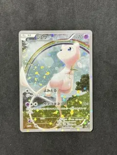2026年最新】ミュウ cp5 017/036の人気アイテム - メルカリ
