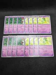 ポケモンカード　ラルトス　キルリア　匿名配送