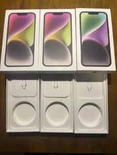 【空箱】iPhone 14 空パッケージ ✖️3箱