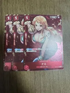 2025年最新】ナミ スタンダードバトル プロモの人気アイテム - メルカリ