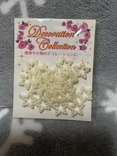 Item thumbnail for item bdac3980-d121-49b9-a76e-875e0c232dc6