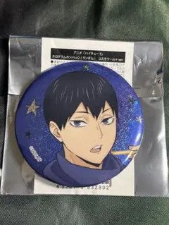 ハイキュー　コスモワールド　缶バッジ　影山