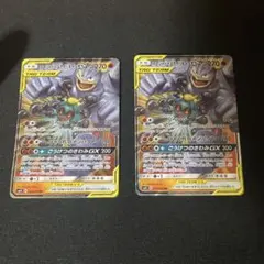 マーシャドー＆カイリキーGX RR 2枚セット ポケモンカード