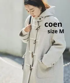 ◆coen◆ コーエン ダッフルコート ロングコート グレー M